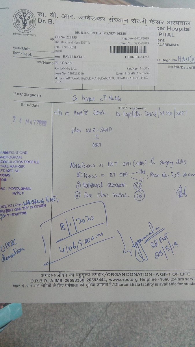 jagdish_pratap's tweet image. My brother is suffering from CANCER after spending 20 days for report n check up in @AIIMSRDA AIIMS hospital, doctor give date in January, 2020 for surgery, GOVERNMENT NEED TO MUCH IMPROVE COUNTRY&apos;S MEDICAL FACILITIES @narendramodi @SushmaSwaraj @rajnathsingh @healthminister