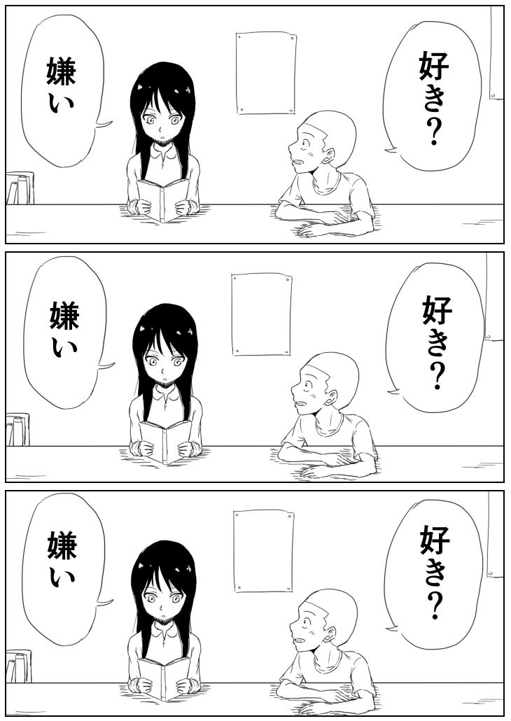 ポケモン ポケログ ろくじゅうさん ポケモン ポケットモンスター ポケログ タマ Kajiの漫画