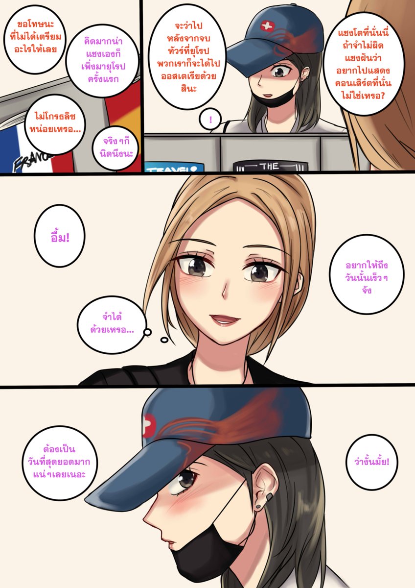 yurinachi74's tweet photo. มีคนงอแง ☺️

#ChaeLisa https://t.co/KkKVB9JxYU