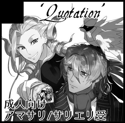 7月のるーしこはアマサリで申し込んでます。5月出しそびれたただのSUKEBE本を出す予定ですが表紙メッチャ描き直したい。 