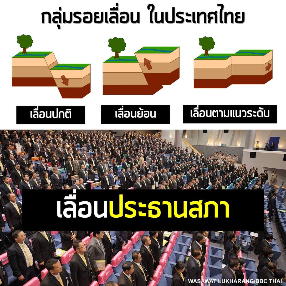 KruBarry- บ้านครูแบร์ tweet media