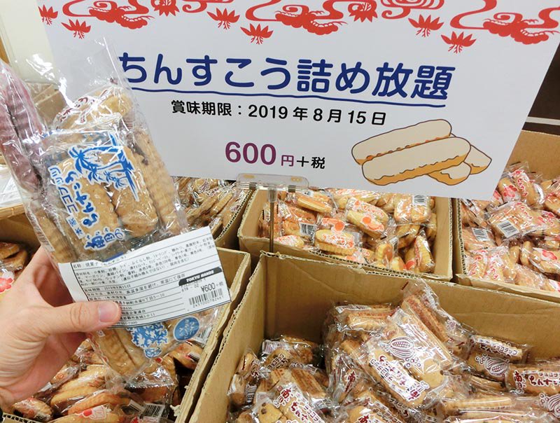 ハンズ名古屋店 on X: 