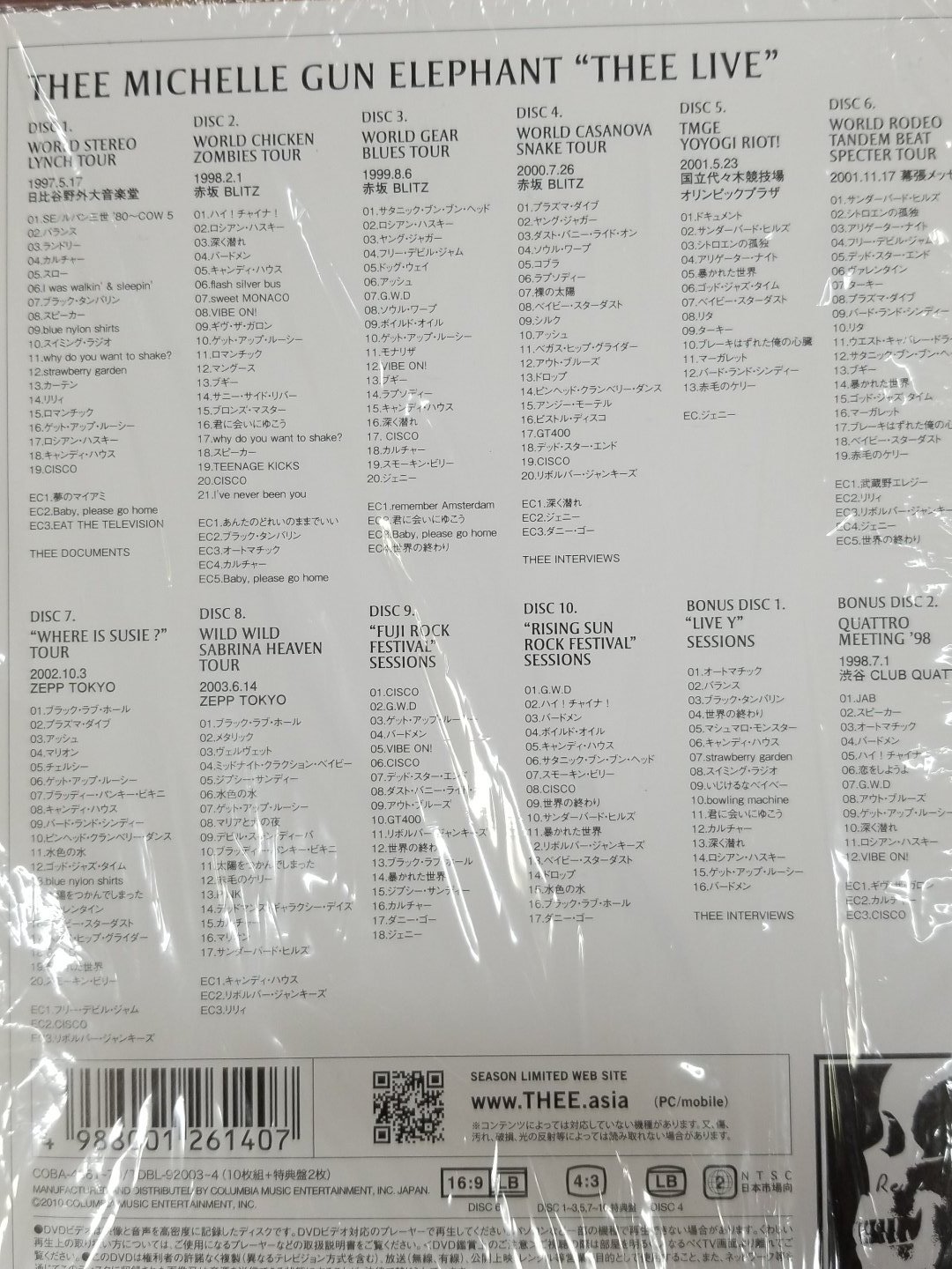 Trio 中野trio2サブカル Theemichellgunelephant 完全初回生産限定のdvd10枚組cd2枚box Thee Live が入荷しました その他 Thebirthday 含む関連の入荷品はコーナーにて展開中です 中野ブロードウェイ T Co 8cquuwkr6a Trio 中野trio2サブカル Theemichellgunelephant 完全初回生産限定のdvd10枚組cd2枚box Thee Live が入荷しました その他 Thebirthday 含む関連の入荷品はコーナーにて展開中です 中野ブロードウェイ T Co 8cquuwkr6a