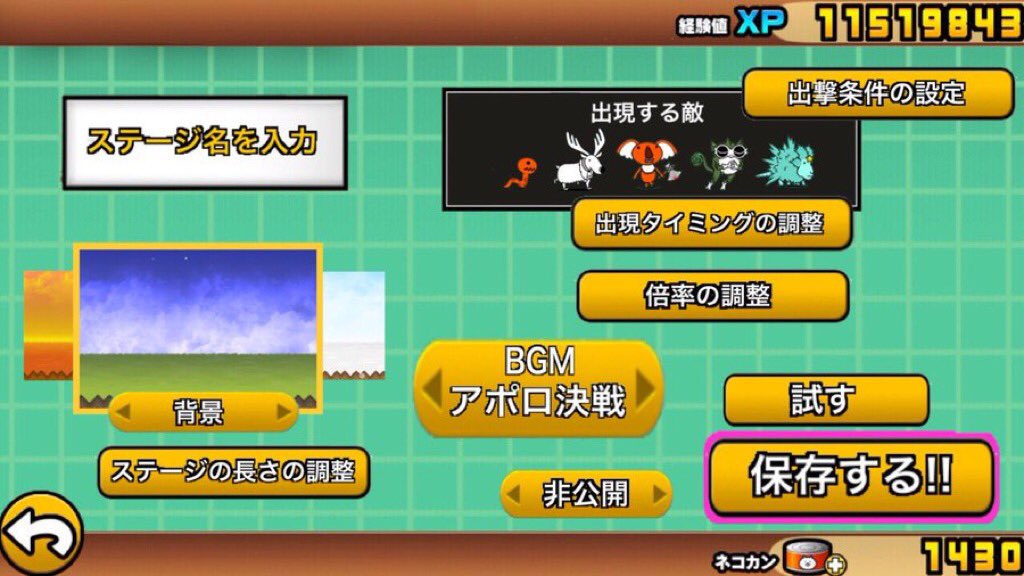 第五回にゃんこクソコラ大会 Twitter Search