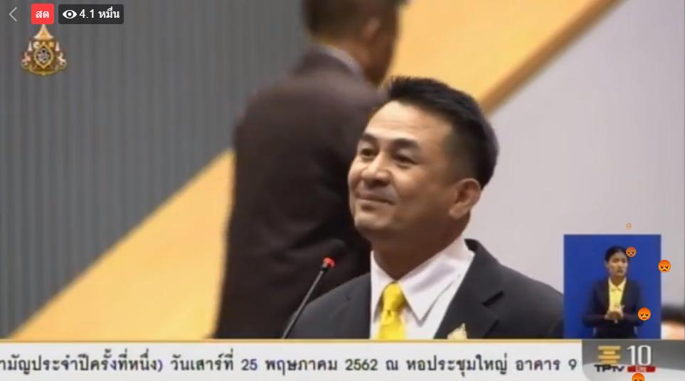 ifiemlm_irsiawn's tweet photo. Man of the match อีกคนนึง ส.ส.พรรคเพื่อไทยจ.น่าน ยิ้มตลอดเวลา แต่แย้งตรงจุดตรงประเด็น แย้งทีเหมือนลากท่านประธานมาตบกลางสี่แยก
#ประชุมสภา https://t.co/0PmVTXi2TQ
