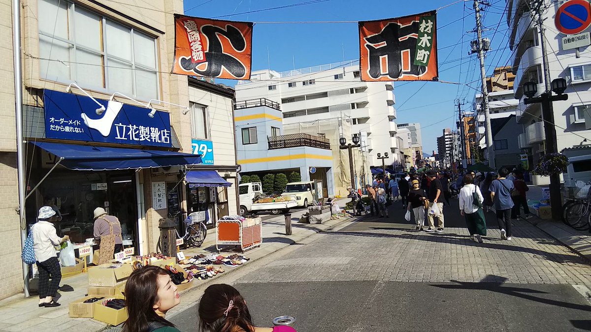 年々すごいにぎわい！
#よ市
#盛岡市材木町
#Japan
#Iwate
#Morioka
