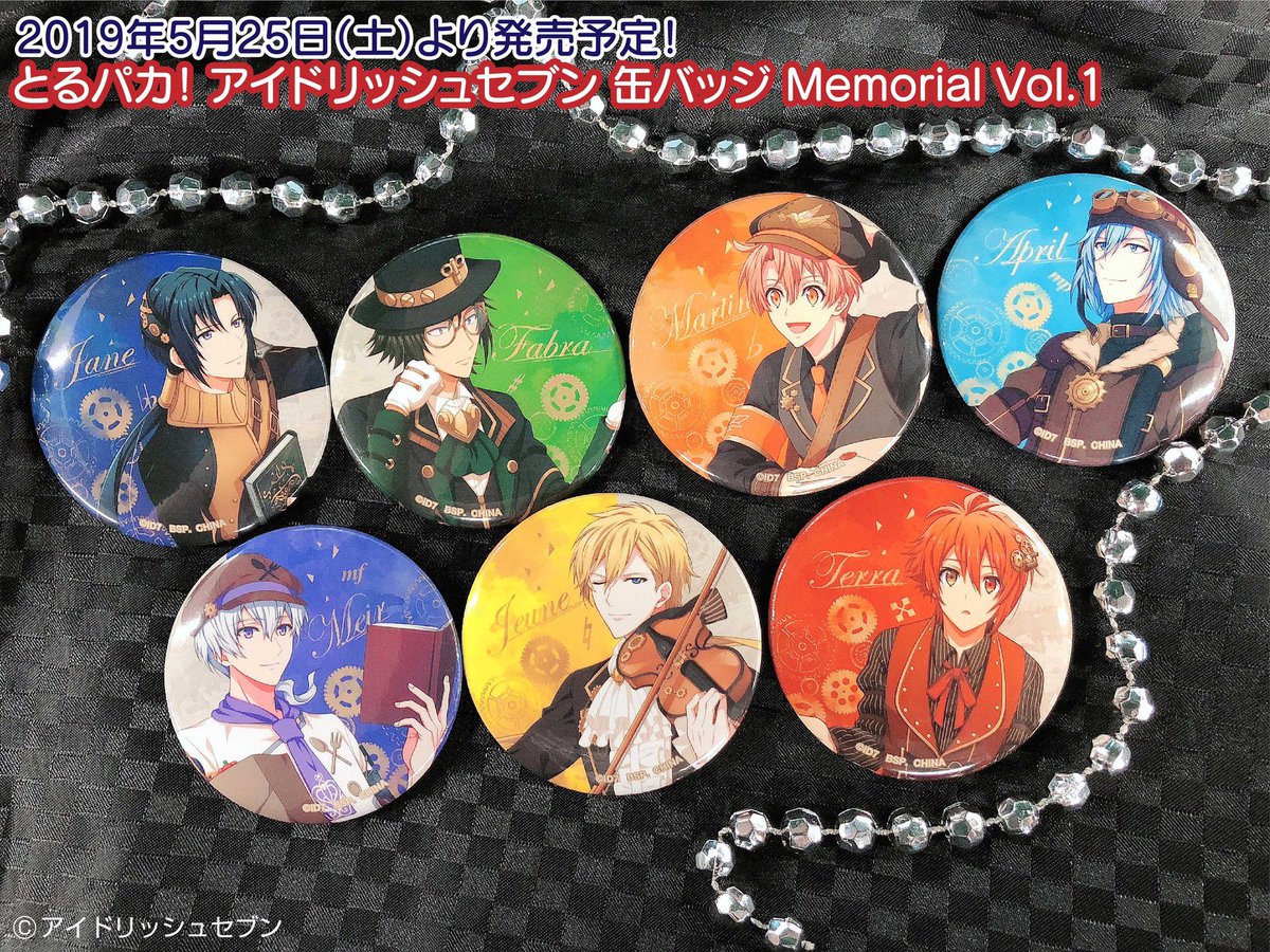 一番くじに登場した衣装テーマを使用した『とるパカ！ アイドリッシュ