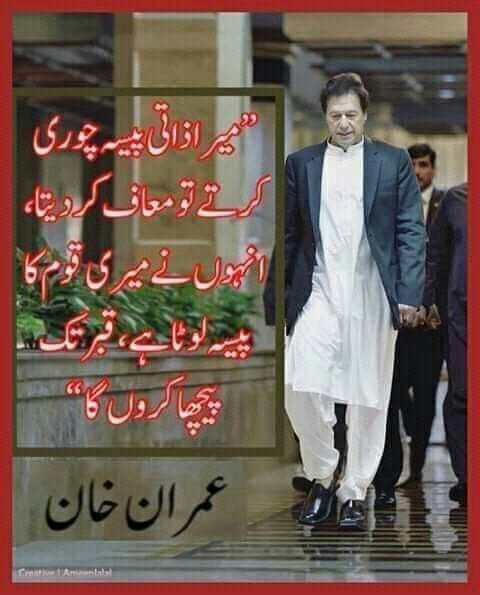 ImHakeemArshad's tweet photo. @AftabIqbaI https://t.co/ykQoYeUjYq