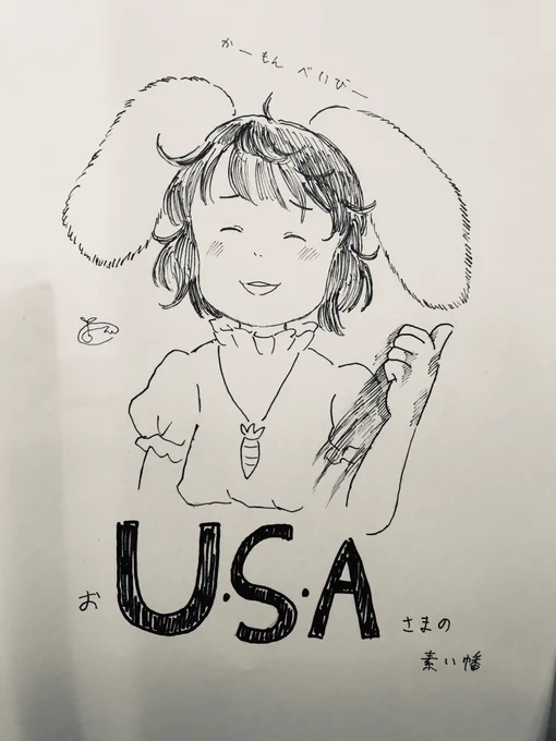 高度なギャグです #PAINTERSHIGH6 