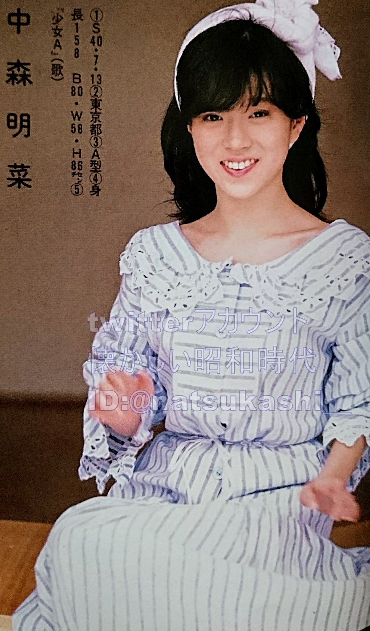 女性セブン1993年 中森明菜　週刊誌X YOSHIKI TOSHI 卒アル 女性セブン1993年 中森明菜 週刊誌X YOSHIKI TOSHI 卒アル その他