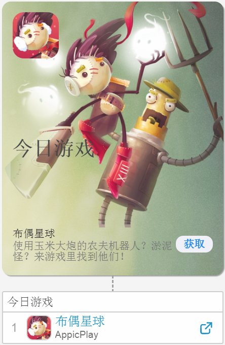SpiritRoots's tweet photo. Spirit Roots or 布偶星球 is Game of the Day on the App Store in #China 

Download now:
#AppStore : https://t.co/5IfV8cZ1Ta
#PlayStore : https://t.co/NKeRwUAtB1 (Pre-Registration)

#indiegamesfestival #screenshotsaturday #Streamer_RTs #indiedev @SupStreamers https://t.co/dvn0DbE80L