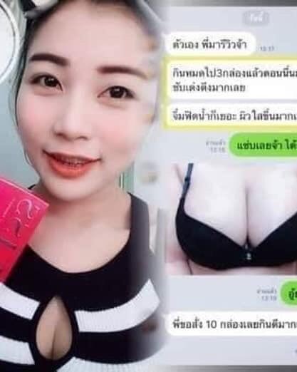 dEy2t20Zo7FsYaF's tweet photo. #โพสนี้ให้เฉพาะคน >> น.ม.เล็ก <<

👙👙👙 เปลี่ยน 32 ให้เป็น 36 กันจ้าาา 💞💞

น.ม.เล็กประมาณ 32 >> น.ม.เหี่ยว >> น.ม.ยา�� 
>> น.ม.ไม่เท่ากัน
https://t.co/06n6qBsj1x
อยากมี >> โ-น-ม. << ปักเลยจ้า 📌📌📌 https://t.co/b0wlUEZD6R