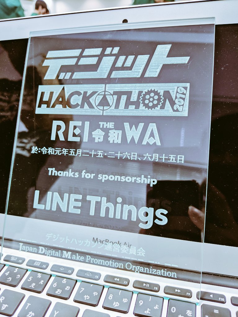 hktechno's tweet image. スポンサーへのおみやげ、ロゴ入り！ありがとうございます！ #digithack