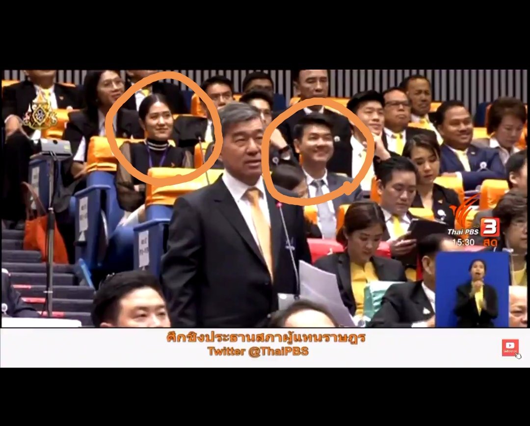 PingAnymore's tweet photo. ชอบหน้าคุณช่อ​ กับอาจารย์มาก​ 😂😂😂#ประชุมสภา https://t.co/E03rCjaHfw
