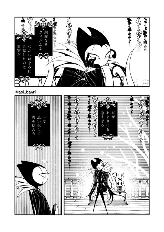 蒼井万里@別マガ🐺人狼とエルフ tweet media