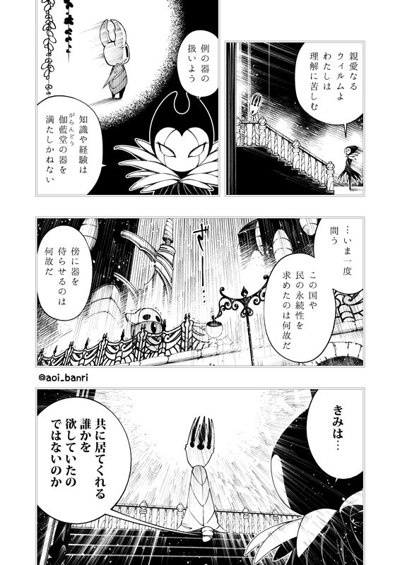 蒼井万里@別マガ🐺人狼とエルフ tweet media