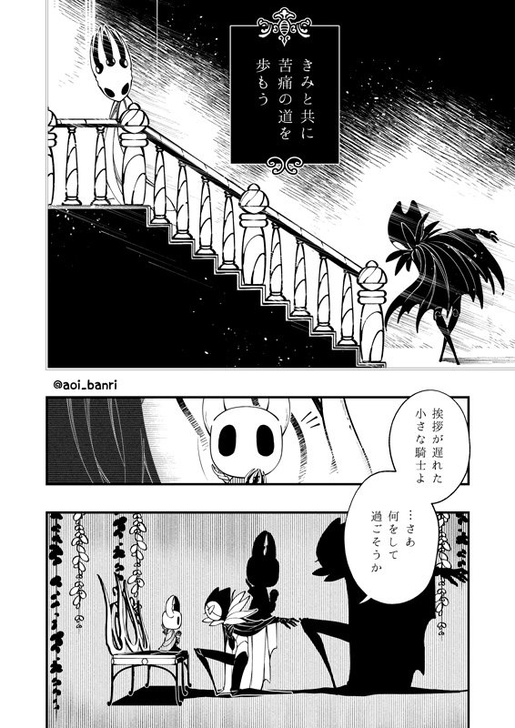 蒼井万里@別マガ🐺人狼とエルフ tweet media