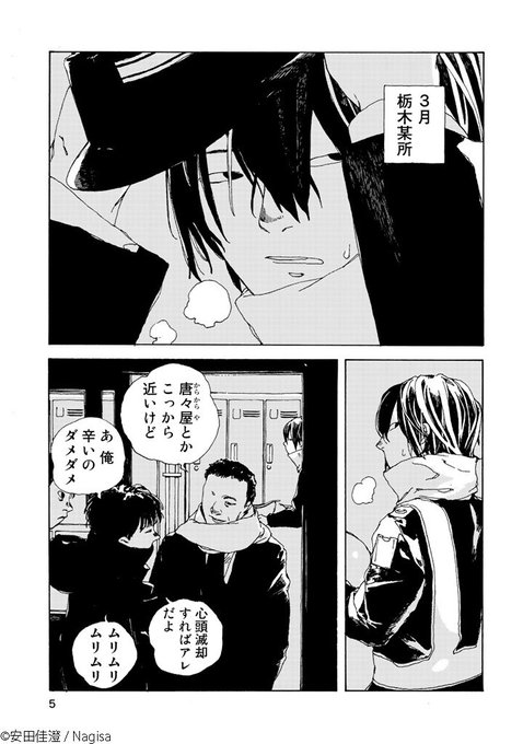 公式 マンガzeroさん の最近のツイート 9 Whotwi グラフィカルtwitter分析