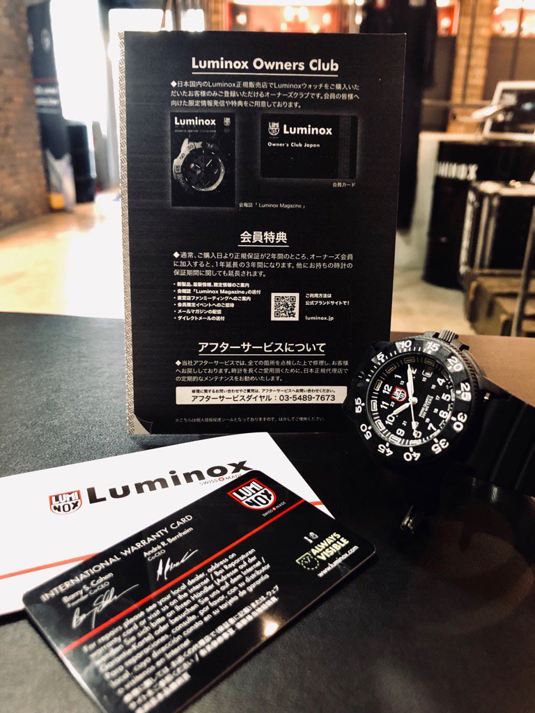 LUMI-NOX 8402 国内販売品 箱・取扱説明書・ギャランティーカード等付 LUMI-NOX 8402 国内販売品 箱・取扱説明書・ギャランティー