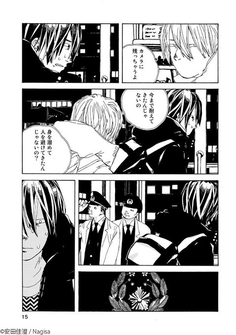 公式 マンガzeroさん の最近のツイート 9 Whotwi グラフィカルtwitter分析