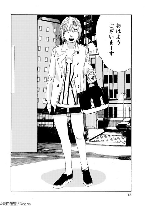 公式 ゼロコミ 旧マンガzero さん の最近のツイート 9 Whotwi グラフィカルtwitter分析 公式 ゼロコミ 旧マンガzero さん の最近のツイート 9 Whotwi グラフィカルtwitter分析