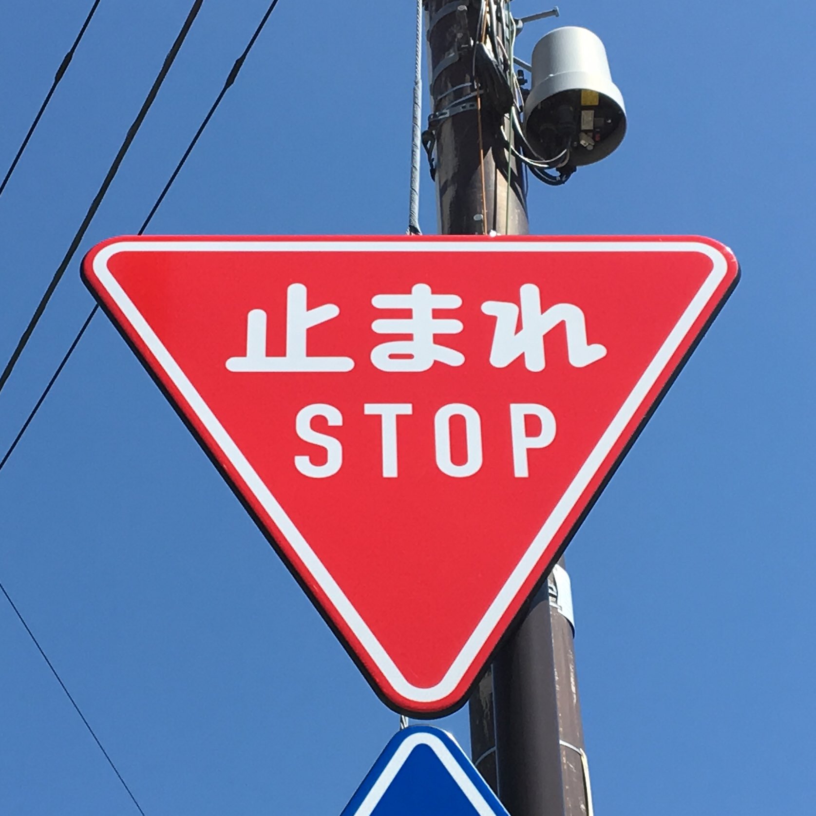 たーちゅー あれ 何か違うと思い 戻って見入ってしまった いつから変わったの 知らなかった 道路標識 一時停止 止まれ 新しい道路標識 英語併記標識 標識 新標識 知らなかった どこかで見た 新しいデザイン オリンピック効果 T Co