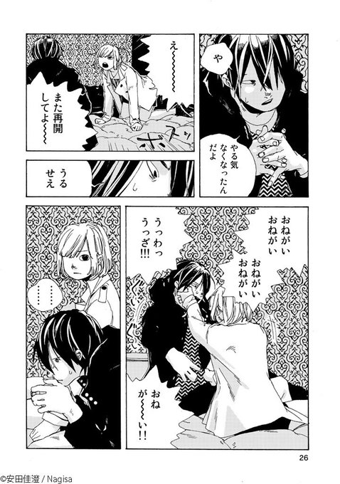 公式 ゼロコミ 旧マンガzero さん の最近のツイート 9 Whotwi グラフィカルtwitter分析 公式 ゼロコミ 旧マンガzero さん の最近のツイート 9 Whotwi グラフィカルtwitter分析