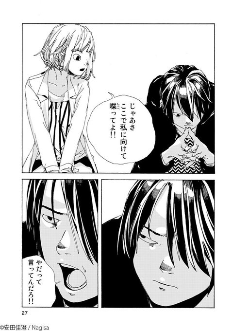 公式 ゼロコミ 旧マンガzero さん の最近のツイート 9 Whotwi グラフィカルtwitter分析 公式 ゼロコミ 旧マンガzero さん の最近のツイート 9 Whotwi グラフィカルtwitter分析
