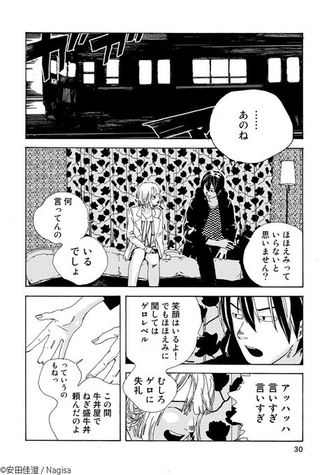 公式 ゼロコミ 旧マンガzero さん の最近のツイート 9 Whotwi グラフィカルtwitter分析 公式 ゼロコミ 旧マンガzero さん の最近のツイート 9 Whotwi グラフィカルtwitter分析