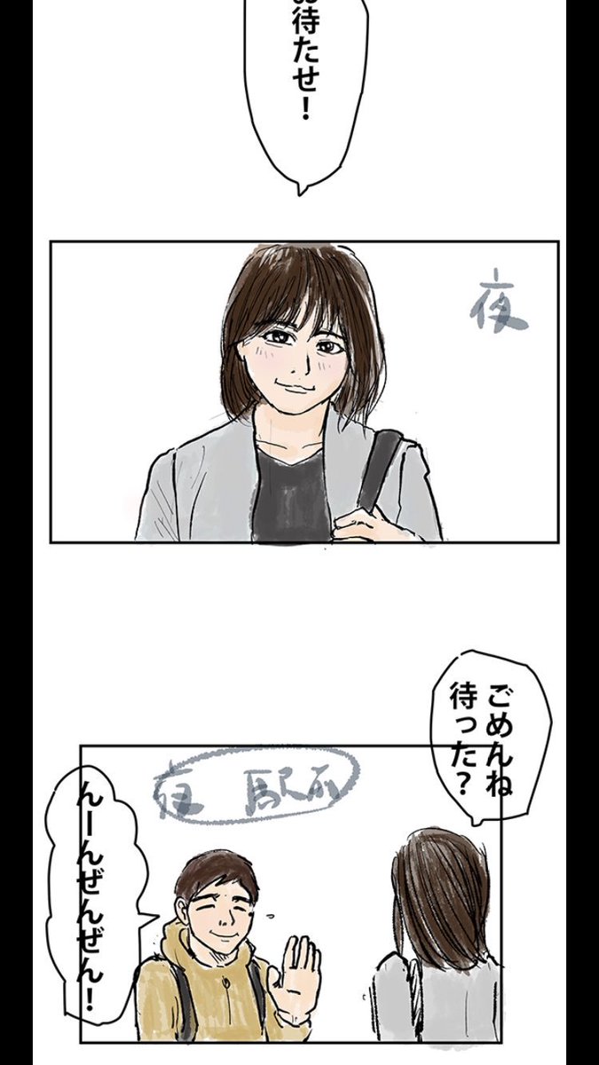 今日も更新しました。

「りさこのルール」
ざっくり色付き縦漫画版ネーム。
「有村架純成分多めの女」を絵で前より示したい。。

#りさこのルール
#コルクラボマンガ専科 