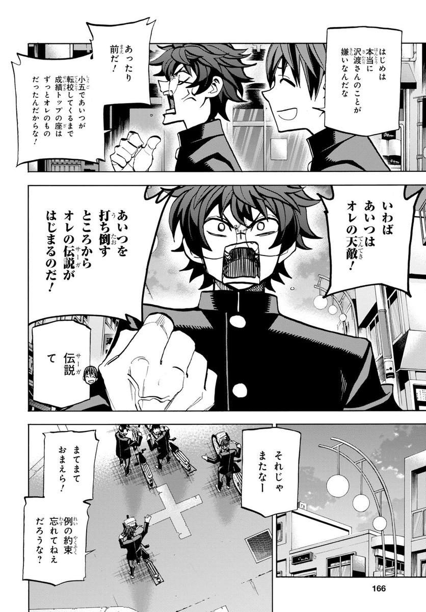 横田卓馬 以前は読み切り版を流しましたが 単行本一巻発売されたということで セルフ一話無料です 続きが読みたいと思った方は買ってくれい すべての人類を破壊する それらは再生できない 1 角川コミックス エース 横田 卓馬 T Co