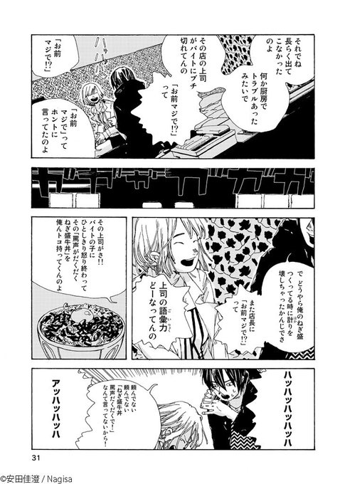 公式 ゼロコミ 旧マンガzero さん の最近のツイート 9 Whotwi グラフィカルtwitter分析 公式 ゼロコミ 旧マンガzero さん の最近のツイート 9 Whotwi グラフィカルtwitter分析