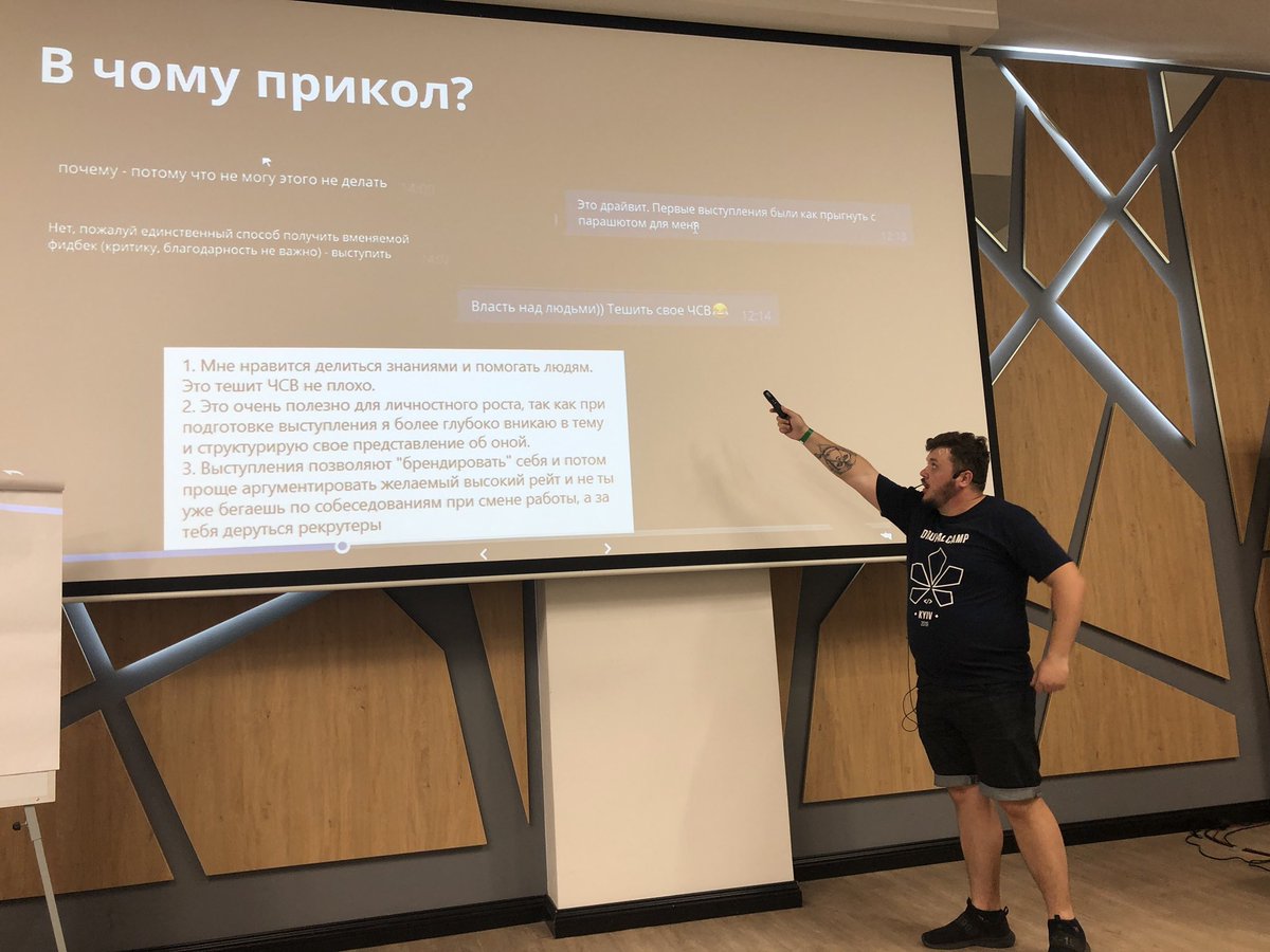 anyforsoft's tweet photo. Another session from our Lead QA Yaroslav Bondar “Why and how to be a speaker at conferences. The path of the speaker.”
#drupalcampkyiv #drupalcampkyiv2019
#drupalcon
#anyforsoft https://t.co/PctFwC6XVo