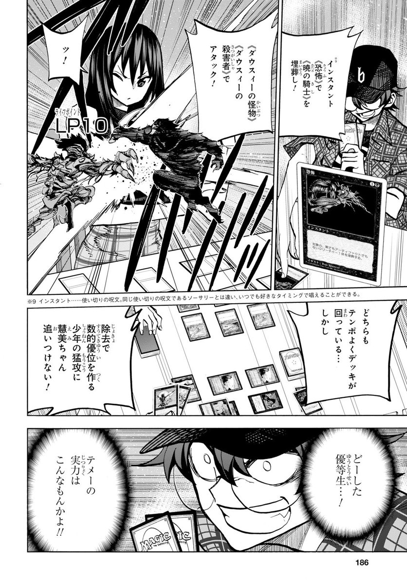 横田卓馬 以前は読み切り版を流しましたが 単行本一巻発売されたということで セルフ一話無料です 続きが読みたいと思った方は買ってくれい すべての人類を破壊する それらは再生できない 1 角川コミックス エース 横田 卓馬 T Co