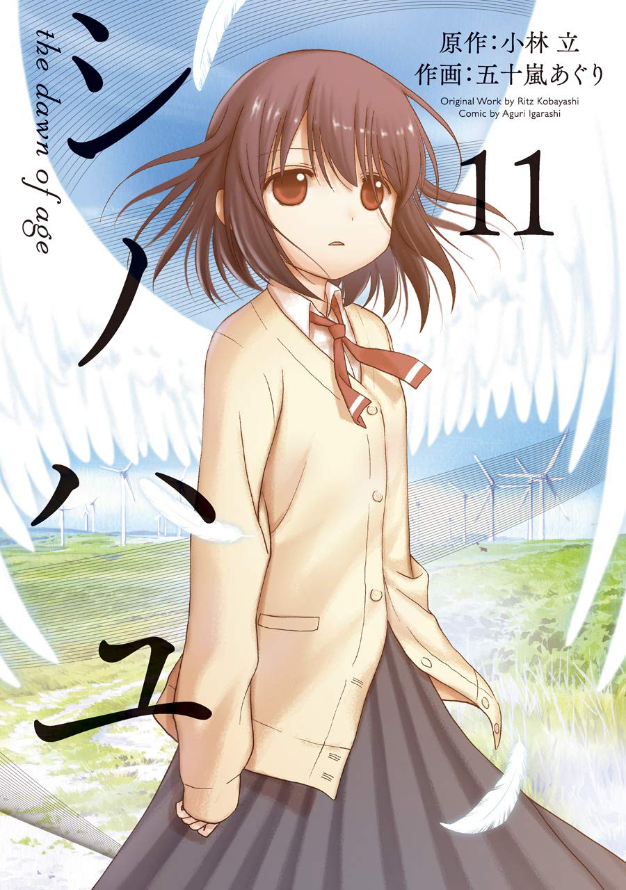 ট ইট র アニメガ ソフマップ池袋マルイ店 書籍入荷情報 咲 Saki 19 小林立先生 シノハユ 11 小林立先生 五十嵐あぐり先生 怜 Toki 5 小林立先生 めきめき先生 本日発売致しました T Co Ahdxtcnrog ট ইট র