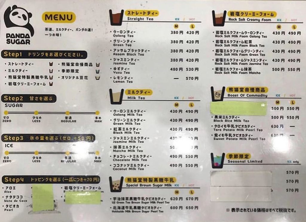 かな♪ tweet media