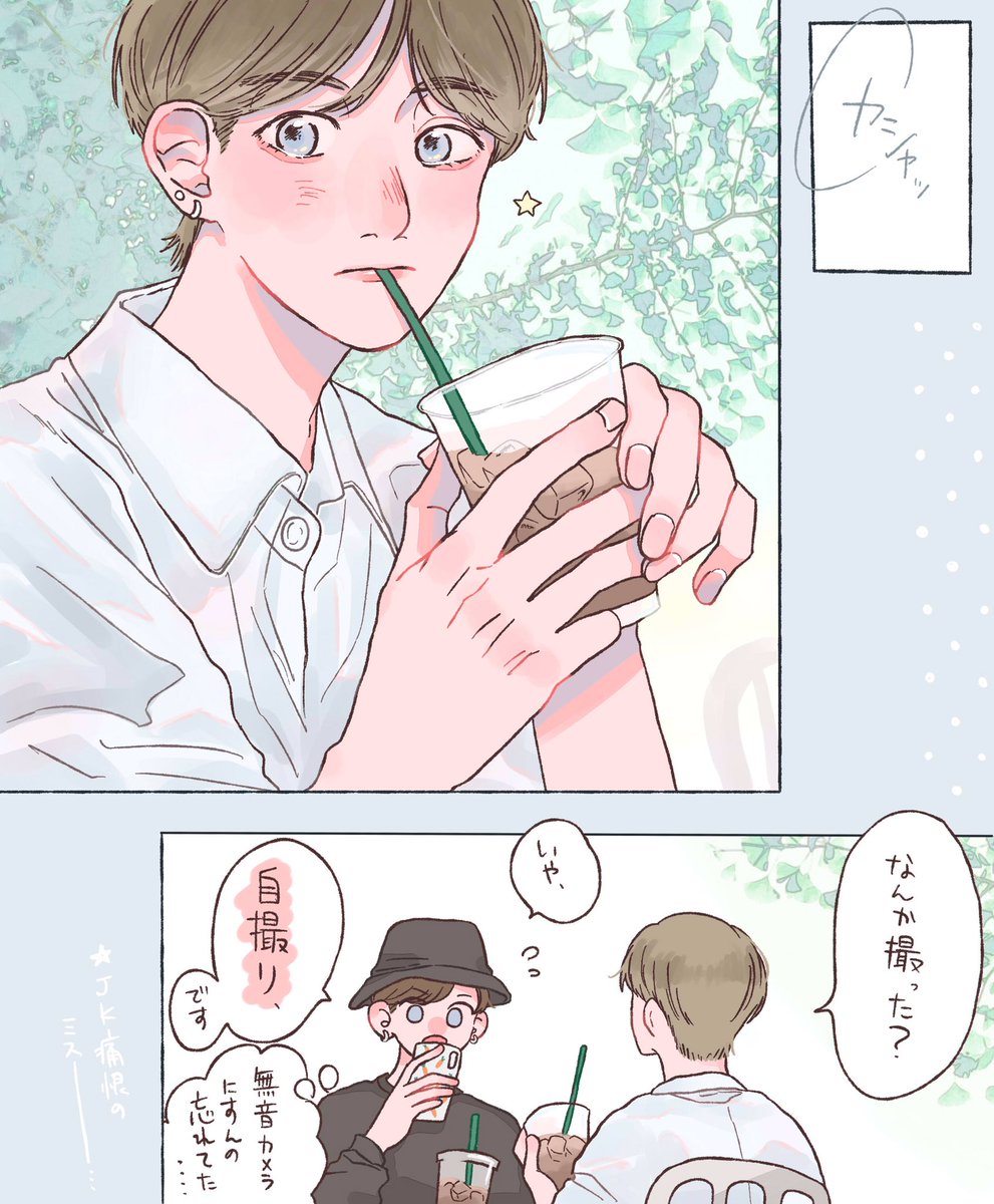Ooooo_rabbit's tweet photo. 📸🍰 #kookv https://t.co/SpSsdMefsg
