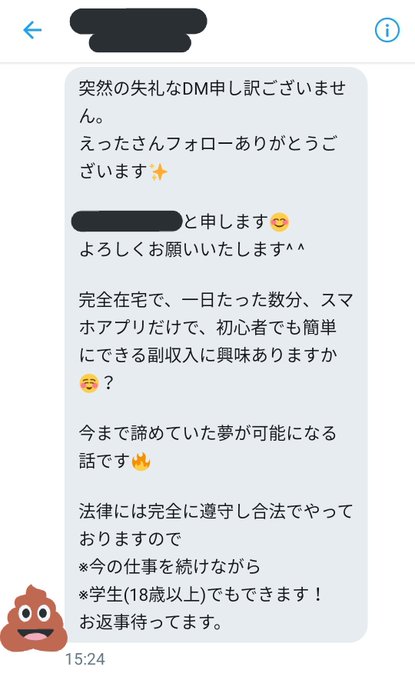 ロシア語のtwitterイラスト検索結果