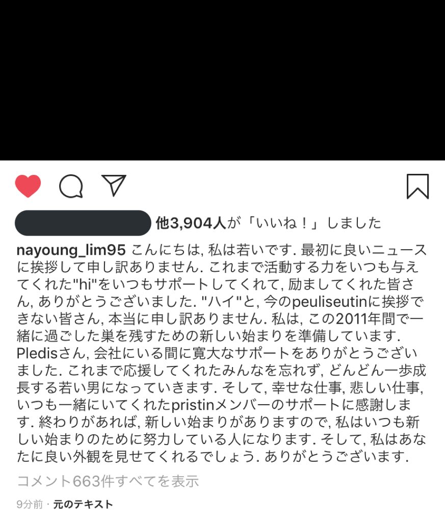 PRISTIN_OOOOOOO's tweet photo. ナヨンさん…😭 https://t.co/Z5tQK1m51T