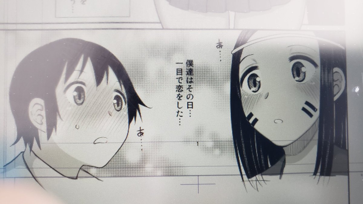 今描いているやつはあまりに急展開がすぎる
…それは私の漫画全般に言えたことだが 