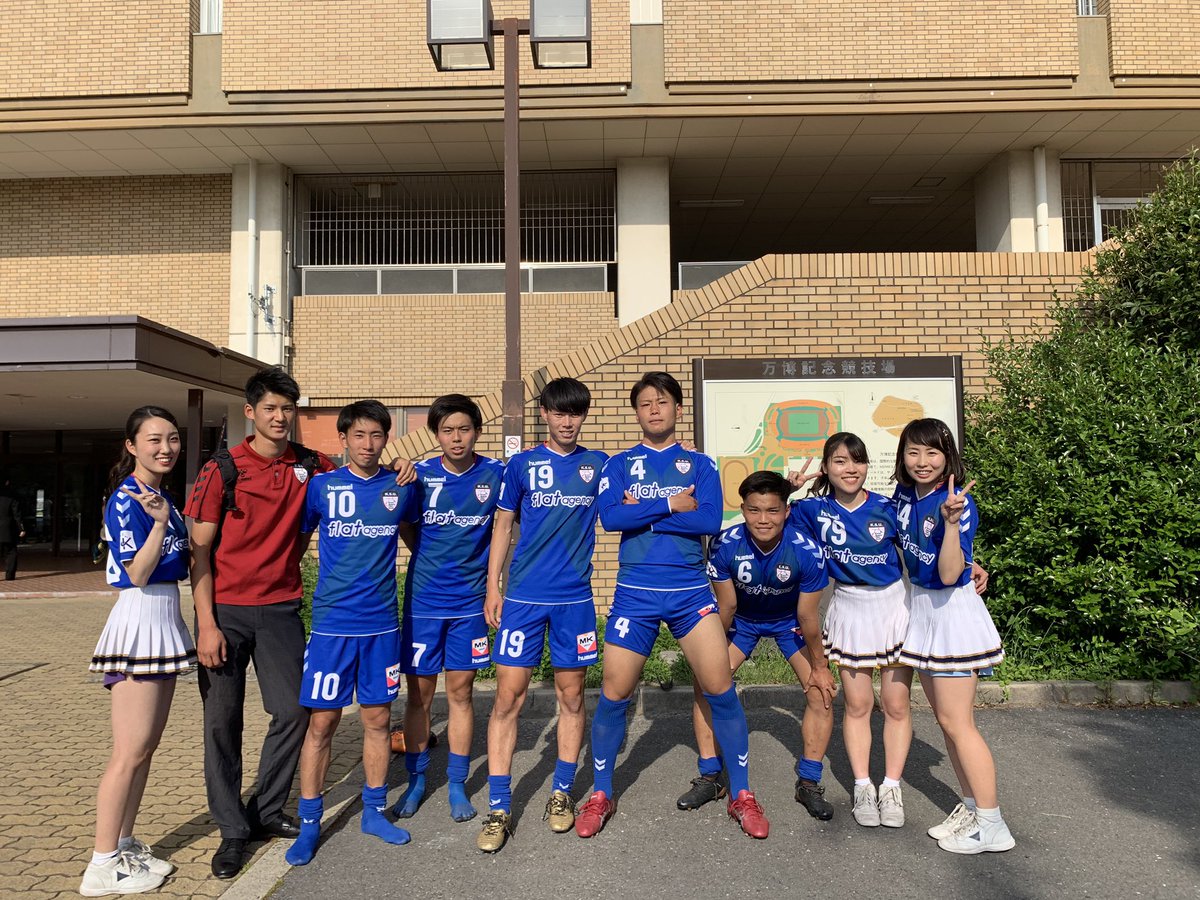 京都産業大学全学応援団チアリーダー部 今日はサッカー応援でした 大阪経済大学に2 0で勝利しました サッカー部のみなさんお疲れ様です これで春シーズンの応援は終了になります これからは7 5にあるお疲れサマー に向けて部員一同頑張り 京都産業大学全学応援団チアリーダー部 今日はサッカー応援でした 大阪経済大学に2 0で勝利しました サッカー部のみなさんお疲れ様です これで春シーズンの応援は終了になります これからは7 5にあるお疲れサマー に向けて部員一同頑張り