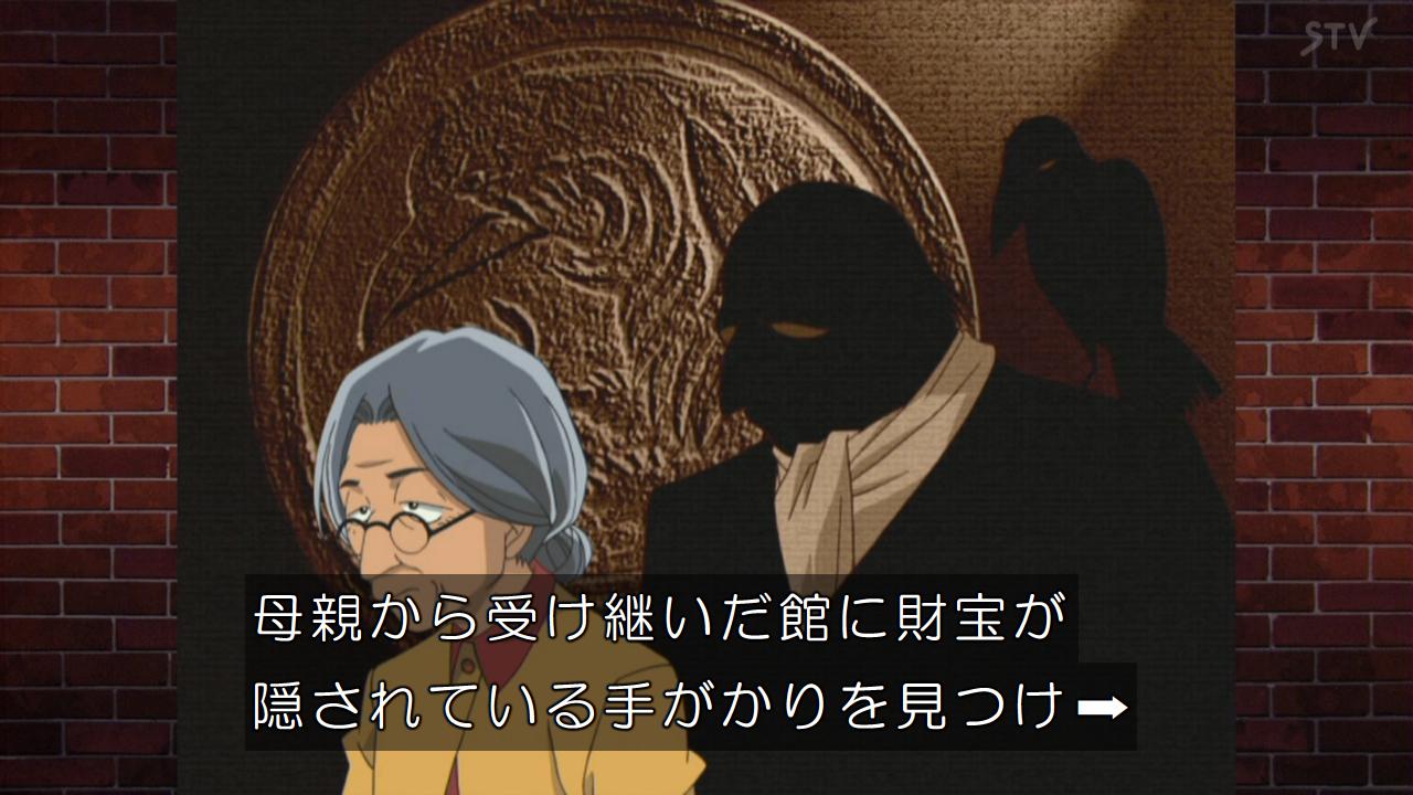 あふろん A Twitter 烏丸蓮耶 Conan 名探偵コナン Stv
