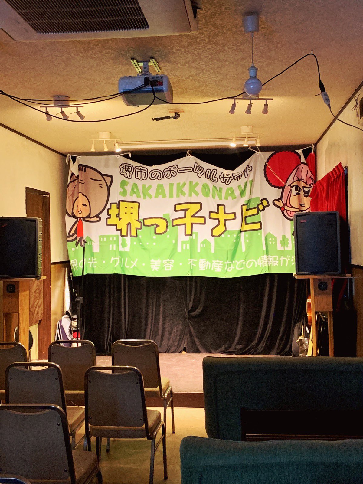 ライブ 喫茶 亀