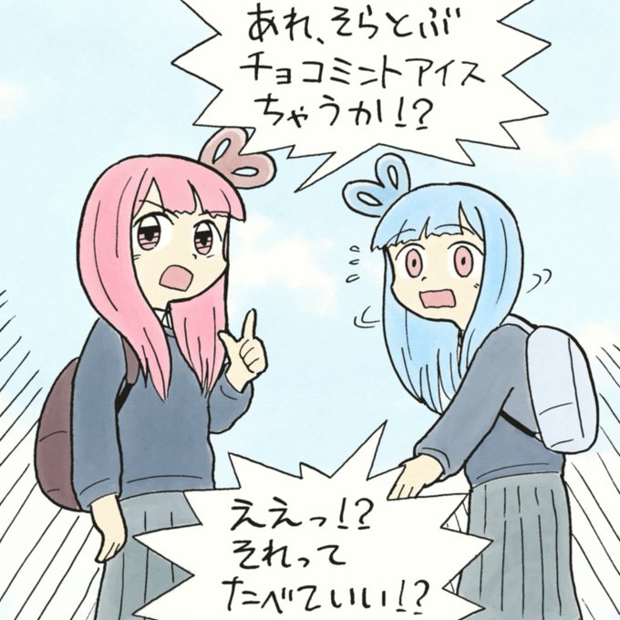 未確認飛行物体と琴葉姉妹
#琴葉姉妹 