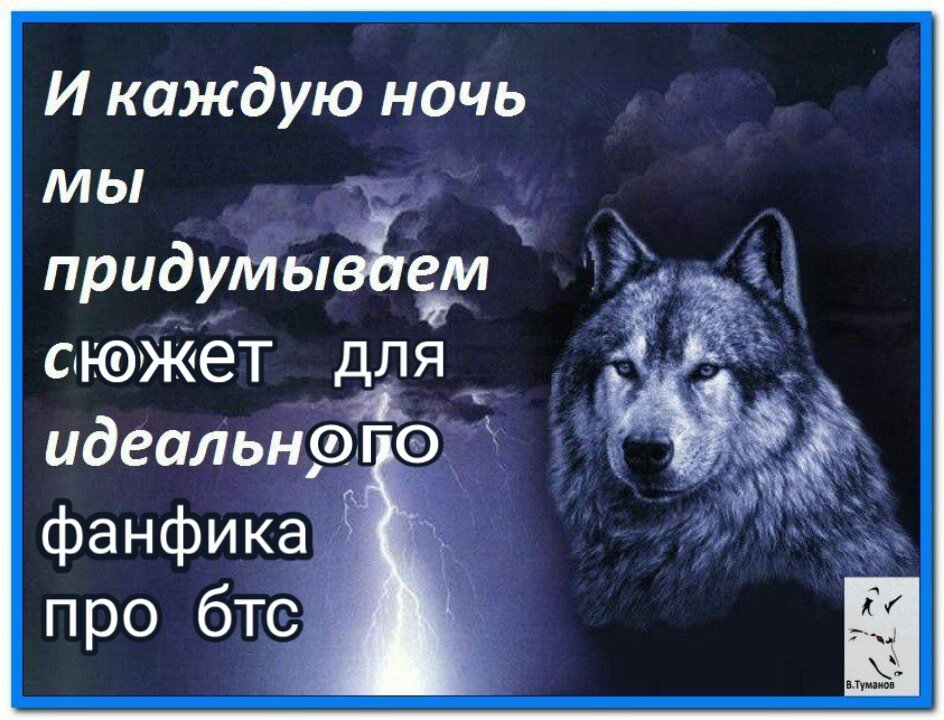 Красивые картинки с надписями о жизни волков, квиллинг годовщину картинки