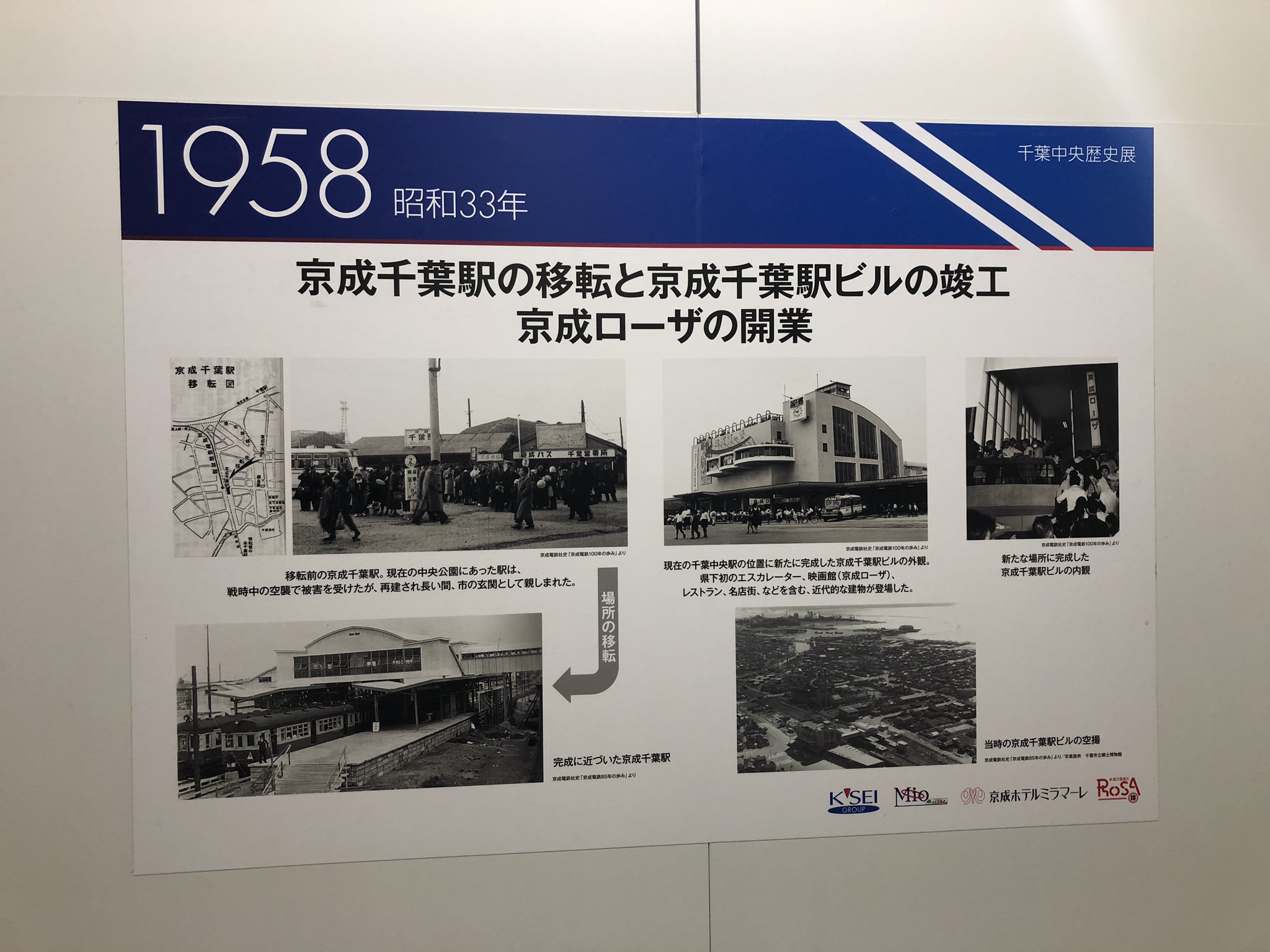 アンティーク最終値下げ【非売品】激レア 最近10年の歩み 西日本鉄道株式会社