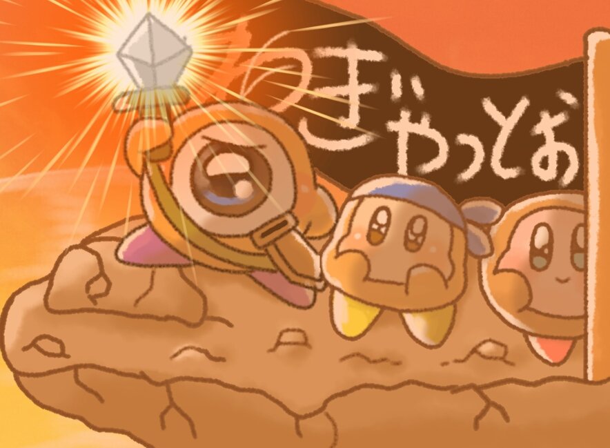 ムキムキゴリラ Sur Twitter お題 ワドルドゥ隊長 バンダナワドルディとカービィを添えて わぎゃっとおおおおおお カービィ版深夜のお絵かき60分一本勝負 ムキムキゴリラ Sur Twitter お題 ワドルドゥ隊長 バンダナワドルディとカービィを添えて わぎゃっとおおおおおお カービィ版深夜のお絵かき60分一本勝負