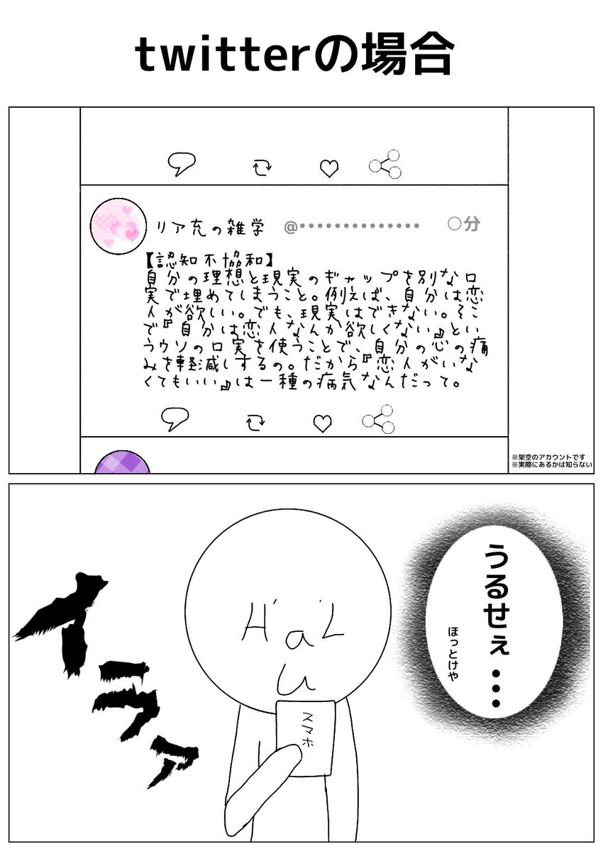 サバンナ機動隊