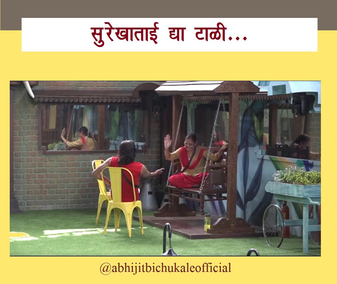 AbhijitAwadeB's tweet photo. बरोबर ना सुरेखाताई! द्या टाळी... 
#Abhijitbichukale #kavimanachenete #abhijit #bigboss #BiggBossMarathi2 #मराठी #ColorsMarathi #BiggBossMarathi2 #बिगबॉसमराठी #bbm #MaheshManjrekar #ColorsMarathi #colors #Khyatipr @BBmarathi @ColorsMarathi @PunekarSurekha https://t.co/tnQgwZimQR
