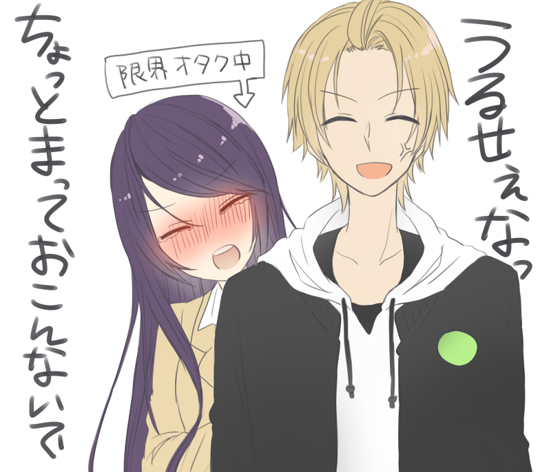 限界オタクよかった #ぐんかん 